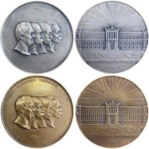60 years National bank of Greece , 2 medals set Αναμνηστικά Μετάλλια